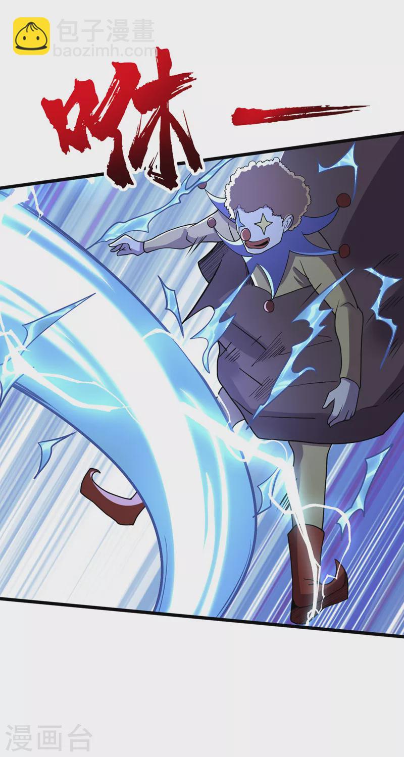第148话 丧尸居然会说话！？-第151话