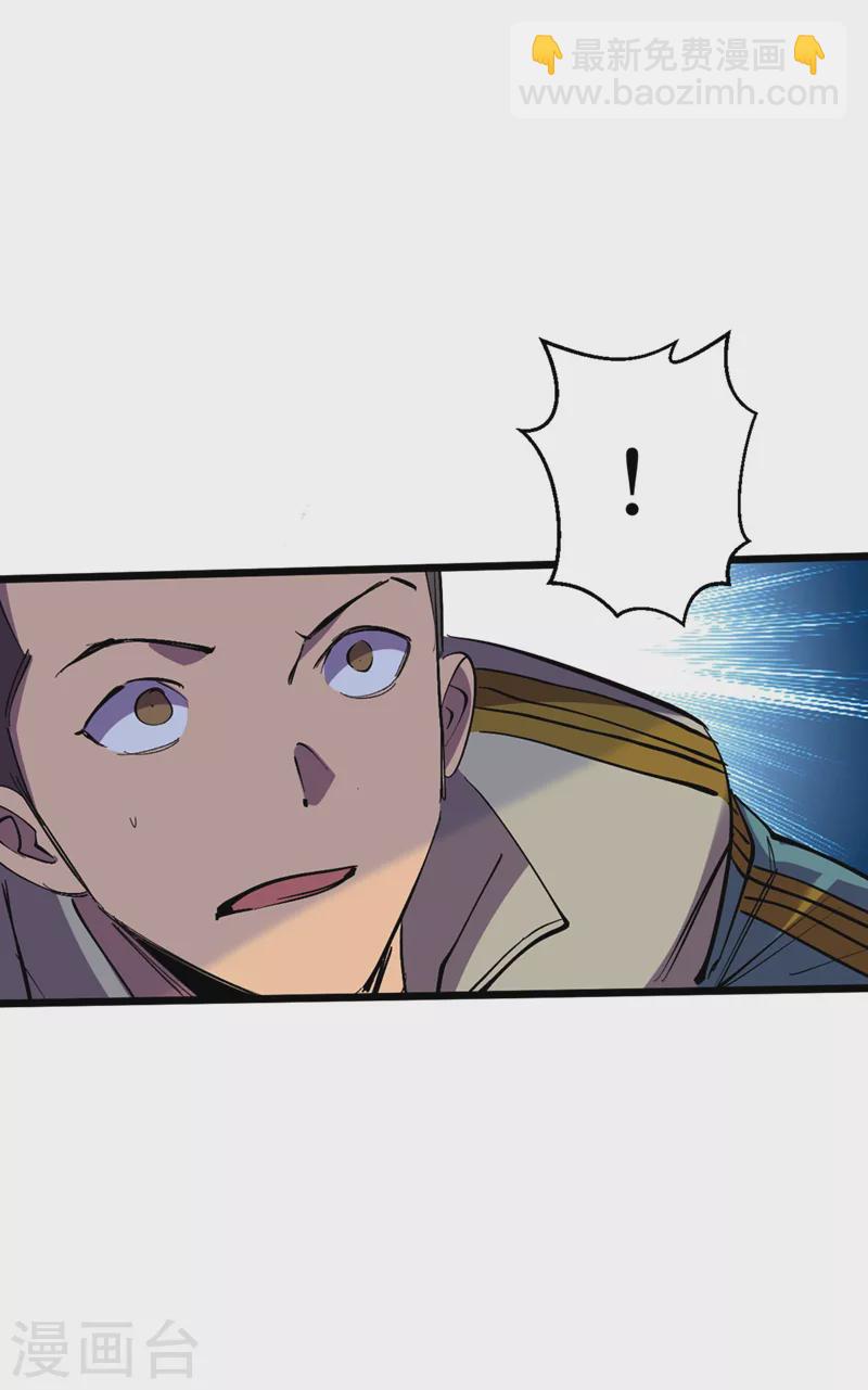 第148话 丧尸居然会说话！？-第151话