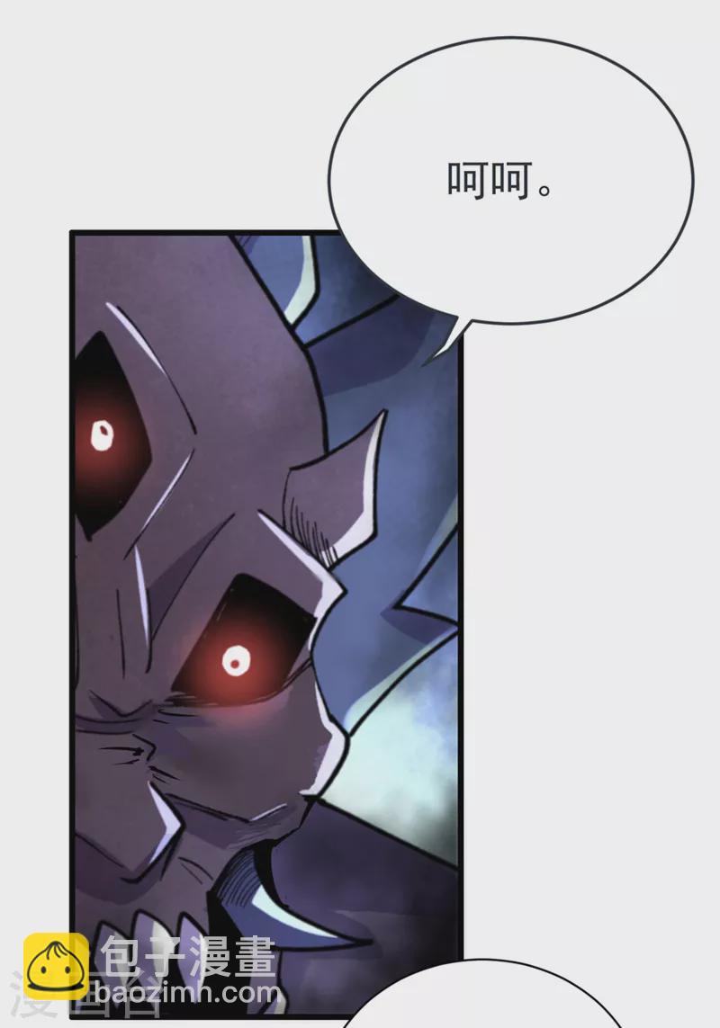 第148话 丧尸居然会说话！？-第151话