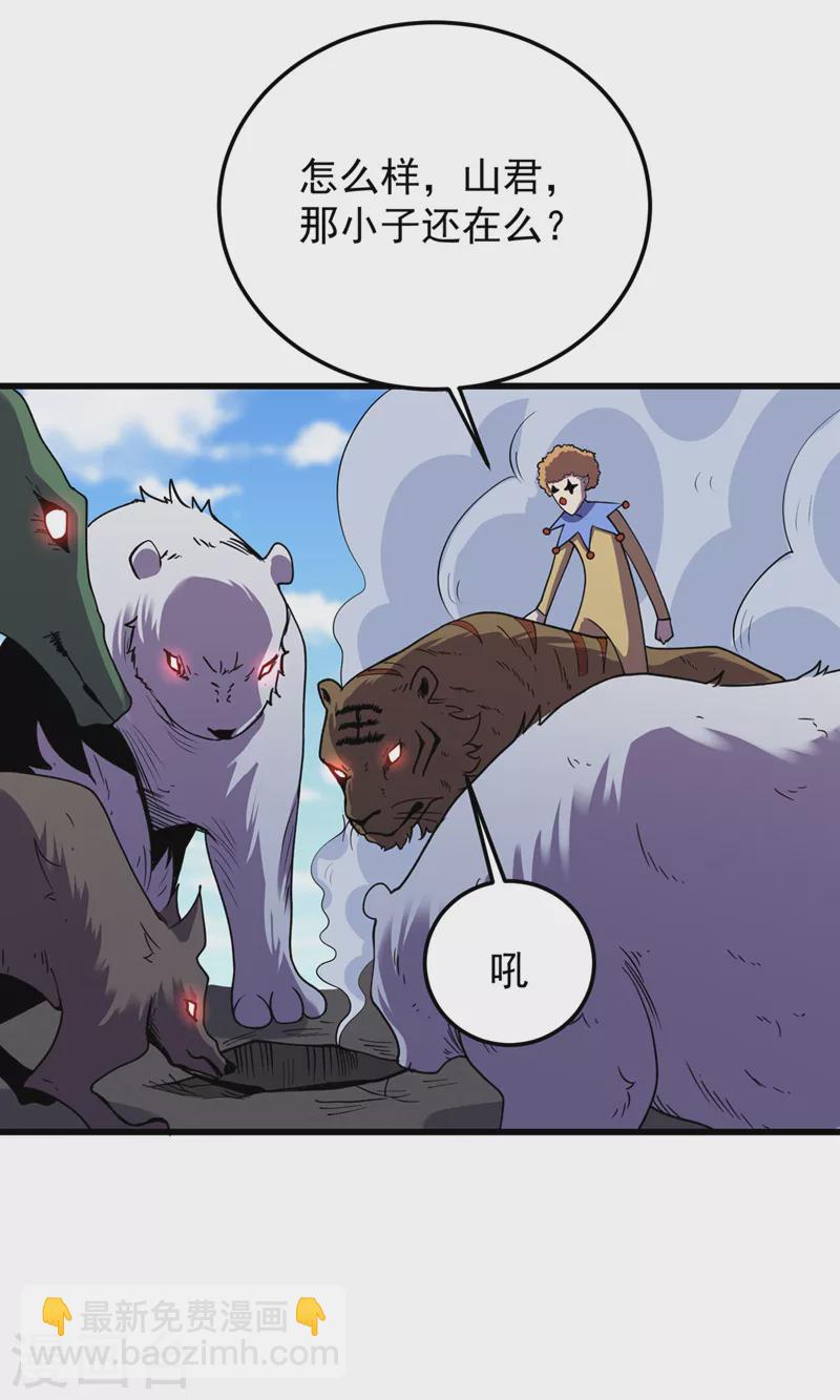 第148话 丧尸居然会说话！？-第151话