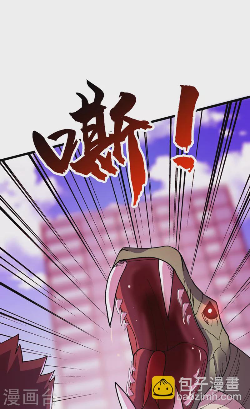 第148话 丧尸居然会说话！？-第151话