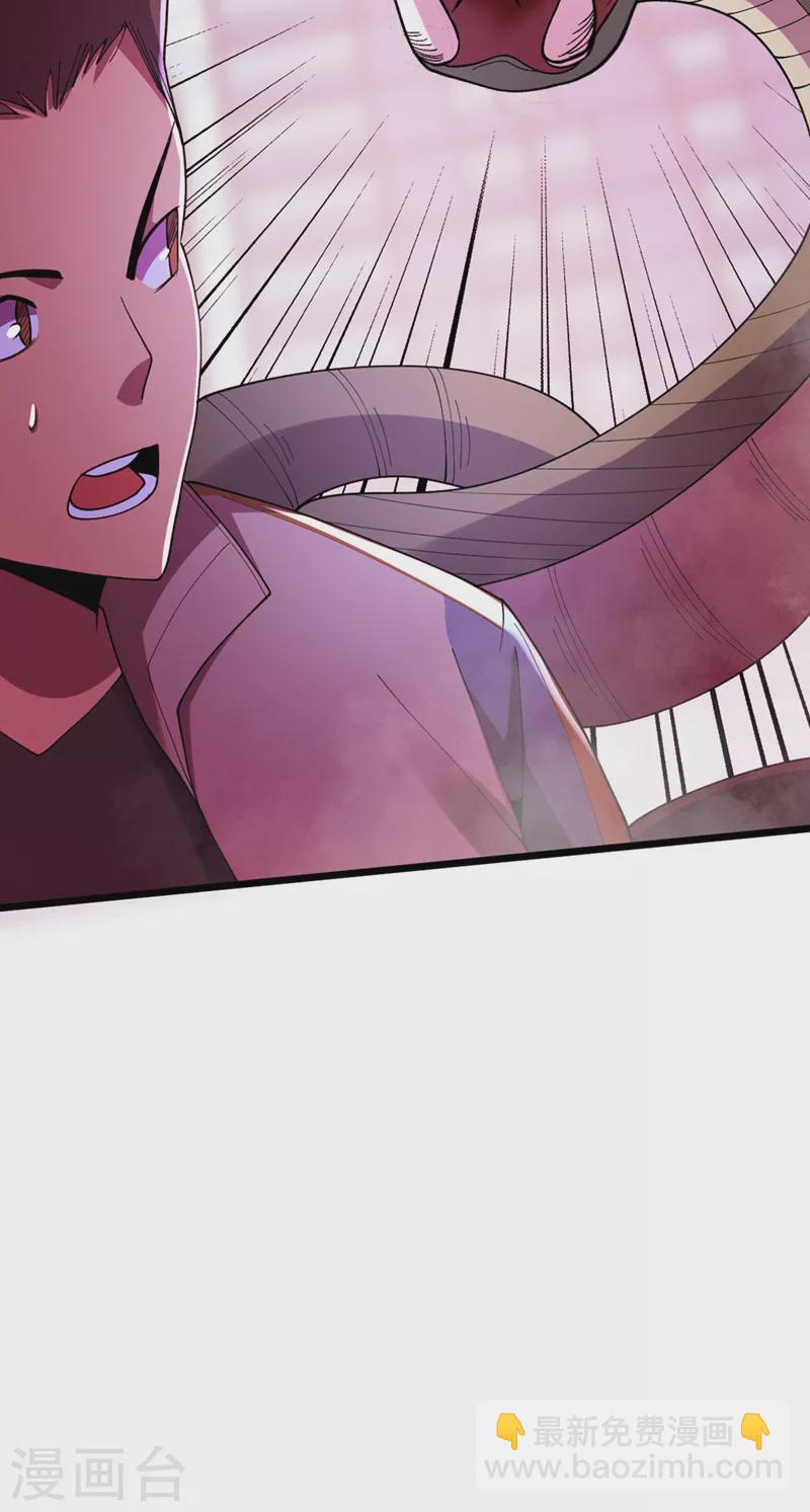 第148话 丧尸居然会说话！？-第151话