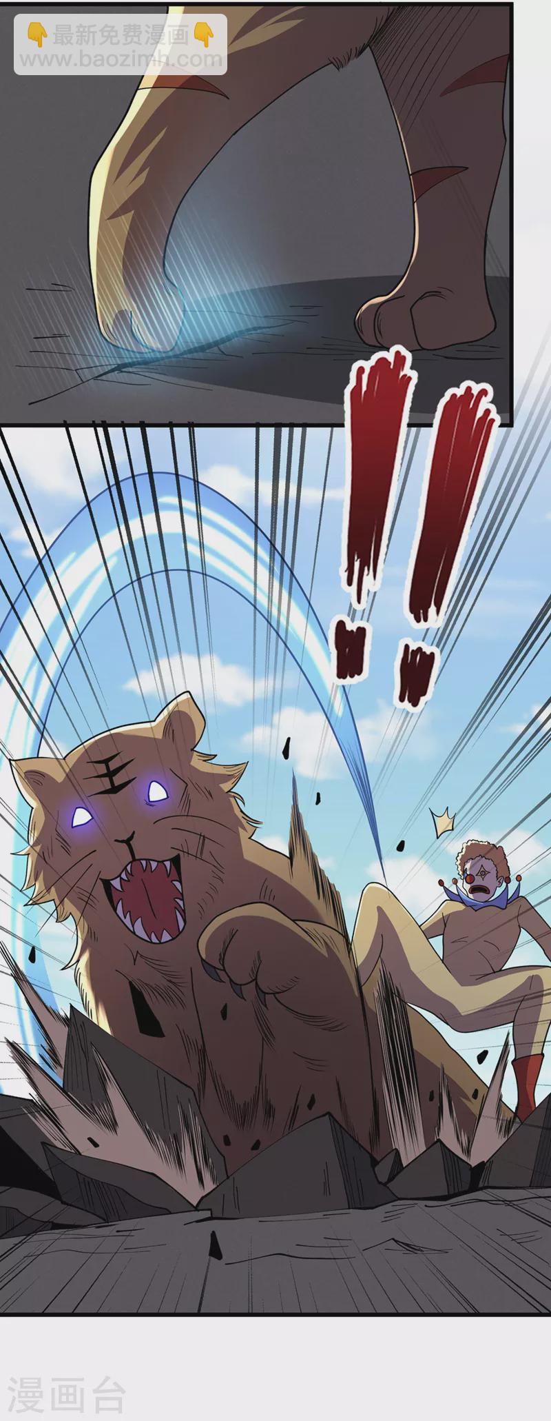 第148话 丧尸居然会说话！？-第151话