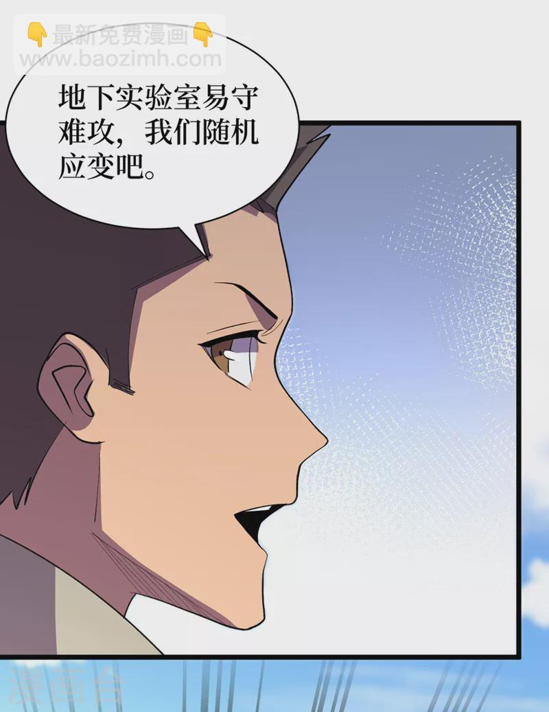 第151话 朱雀将军-第155话