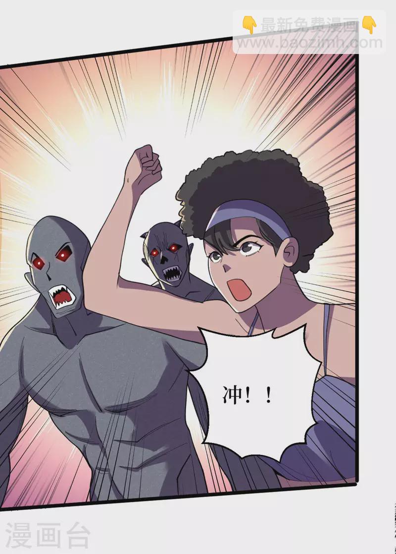 第151话 朱雀将军-第155话