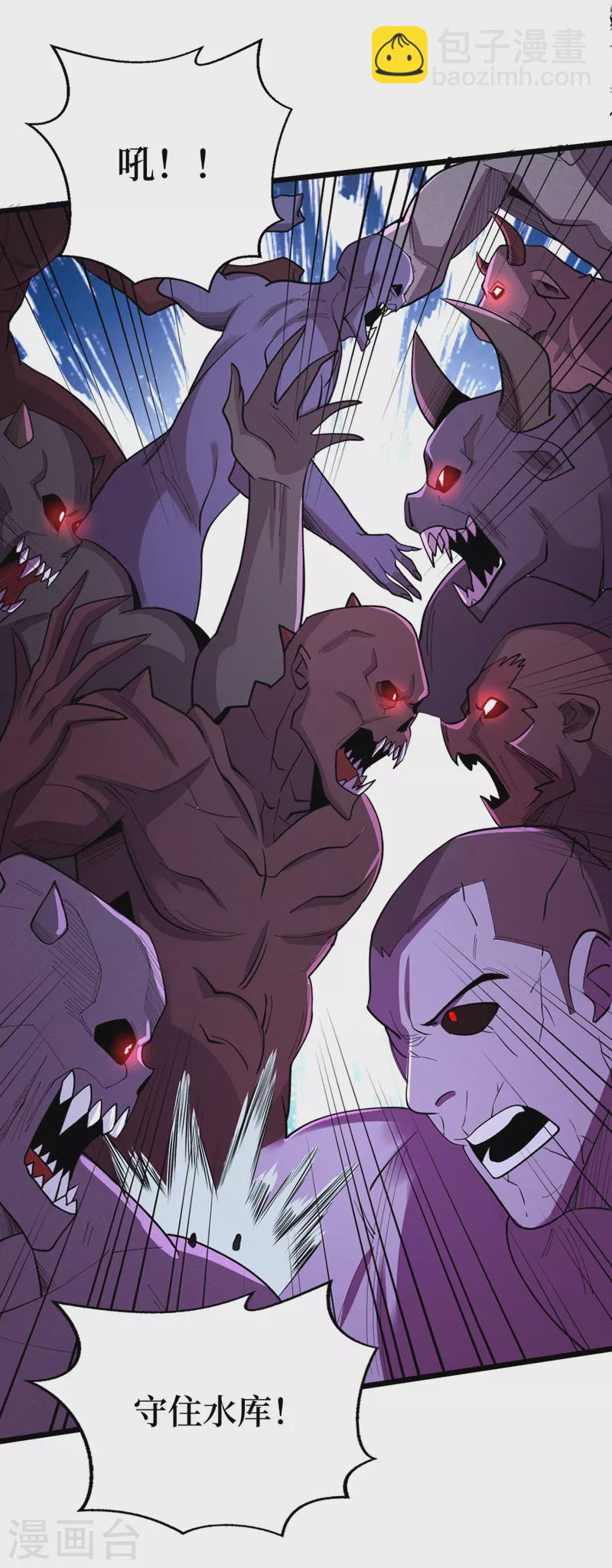 第151话 朱雀将军-第155话