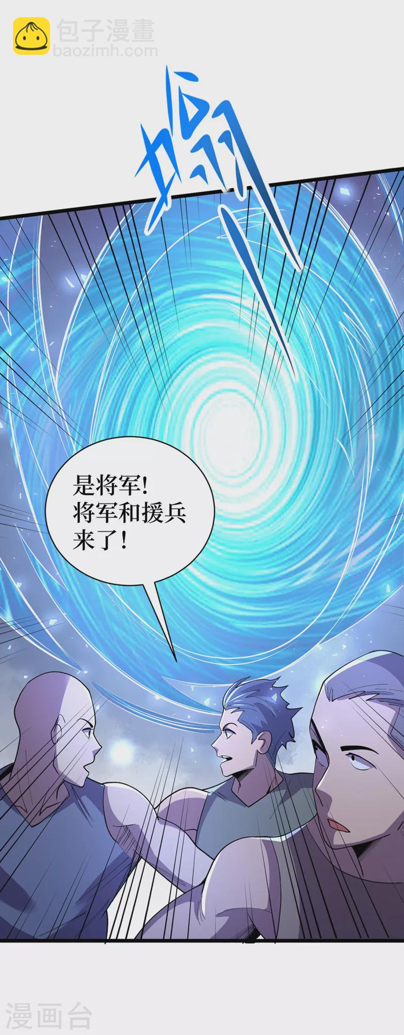第151话 朱雀将军-第155话