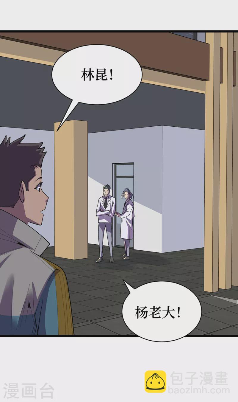 第151话 朱雀将军-第155话