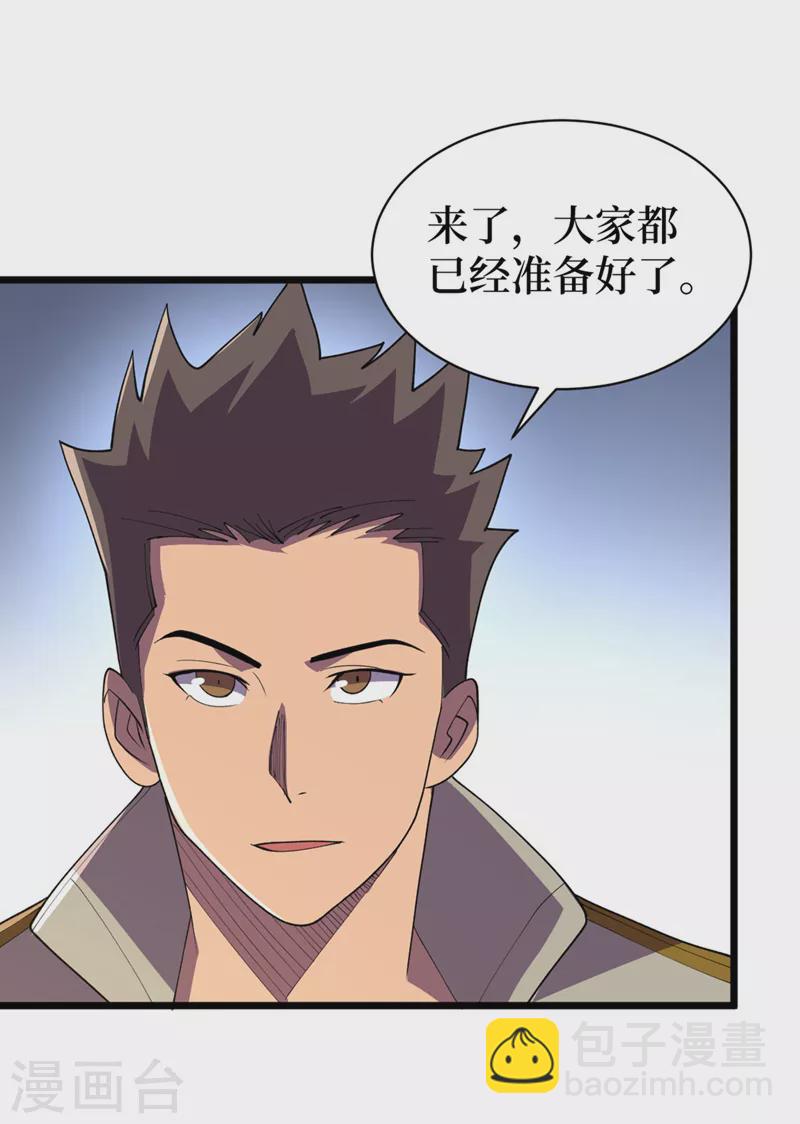 第151话 朱雀将军-第155话
