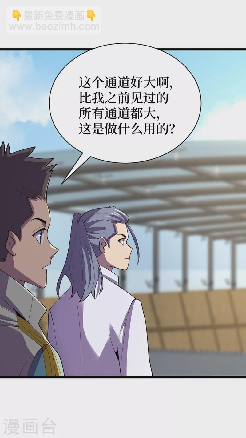 第151话 朱雀将军-第155话