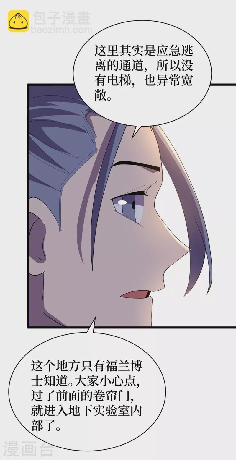 第151话 朱雀将军-第155话