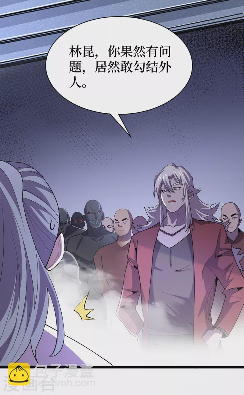第151话 朱雀将军-第155话