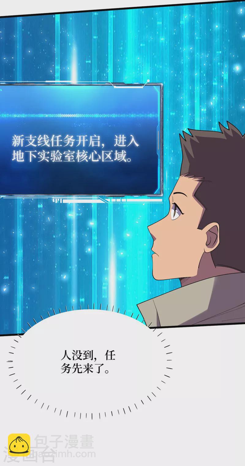 第151话 朱雀将军-第155话