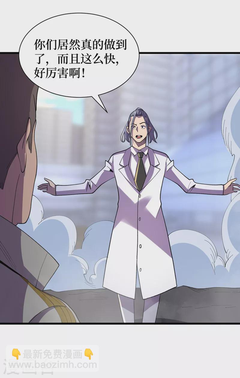 第151话 朱雀将军-第155话