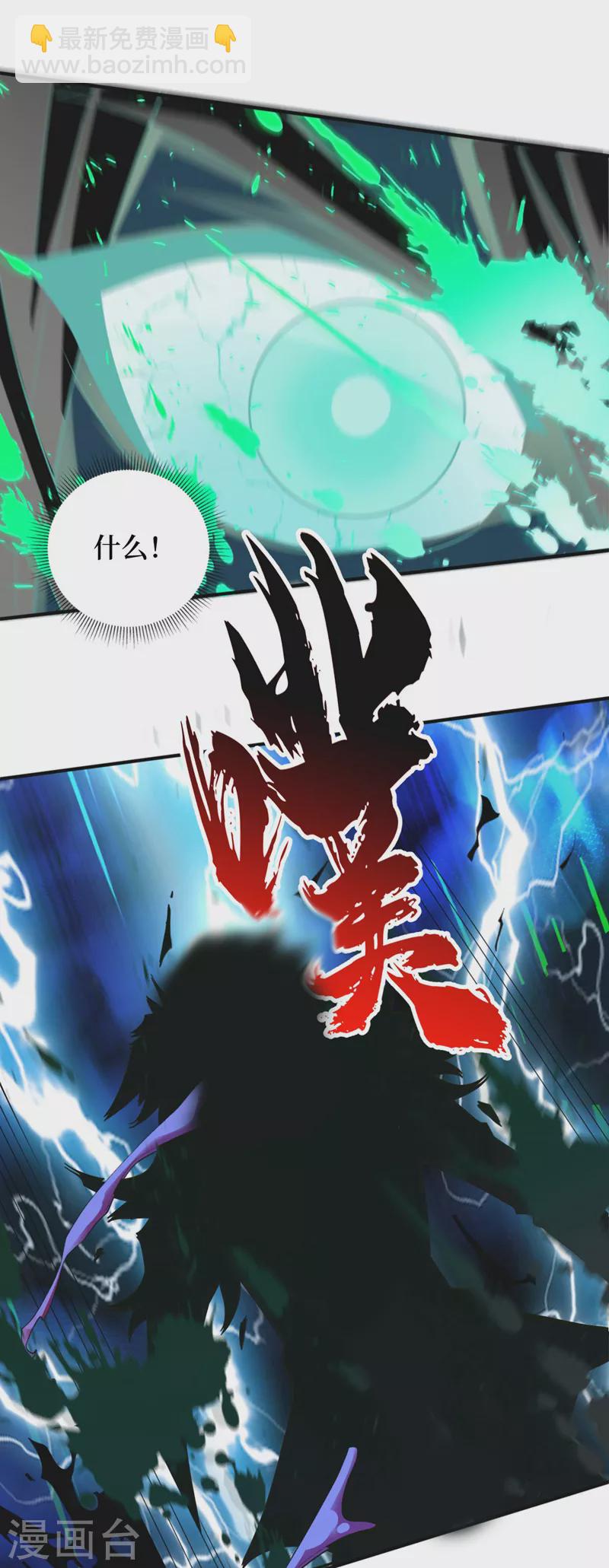 第153话 受死吧！朱雀！-第157话