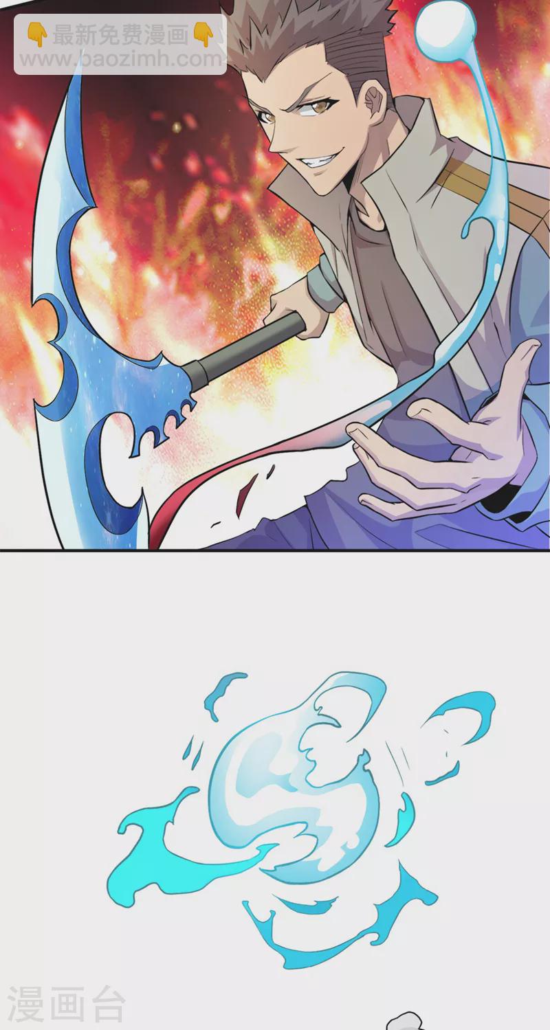 第153话 受死吧！朱雀！-第157话