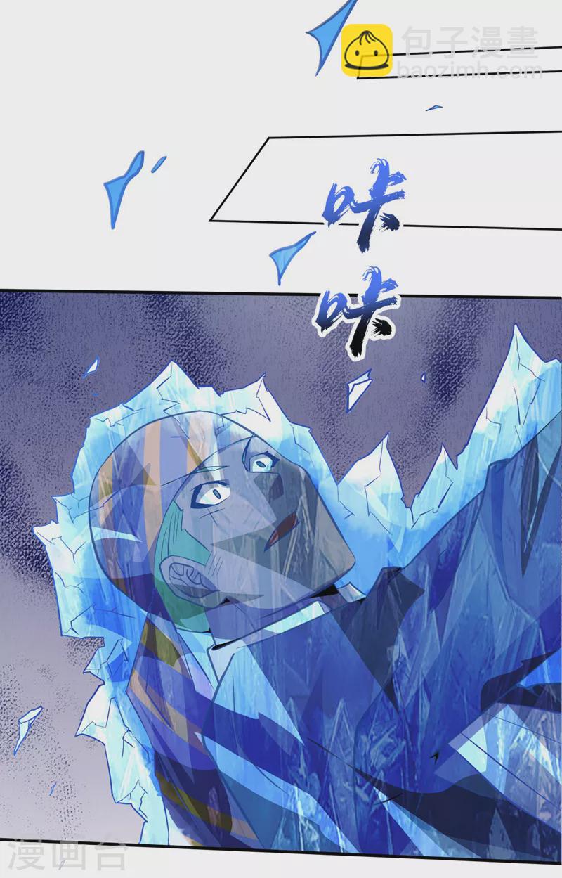 第153话 受死吧！朱雀！-第157话