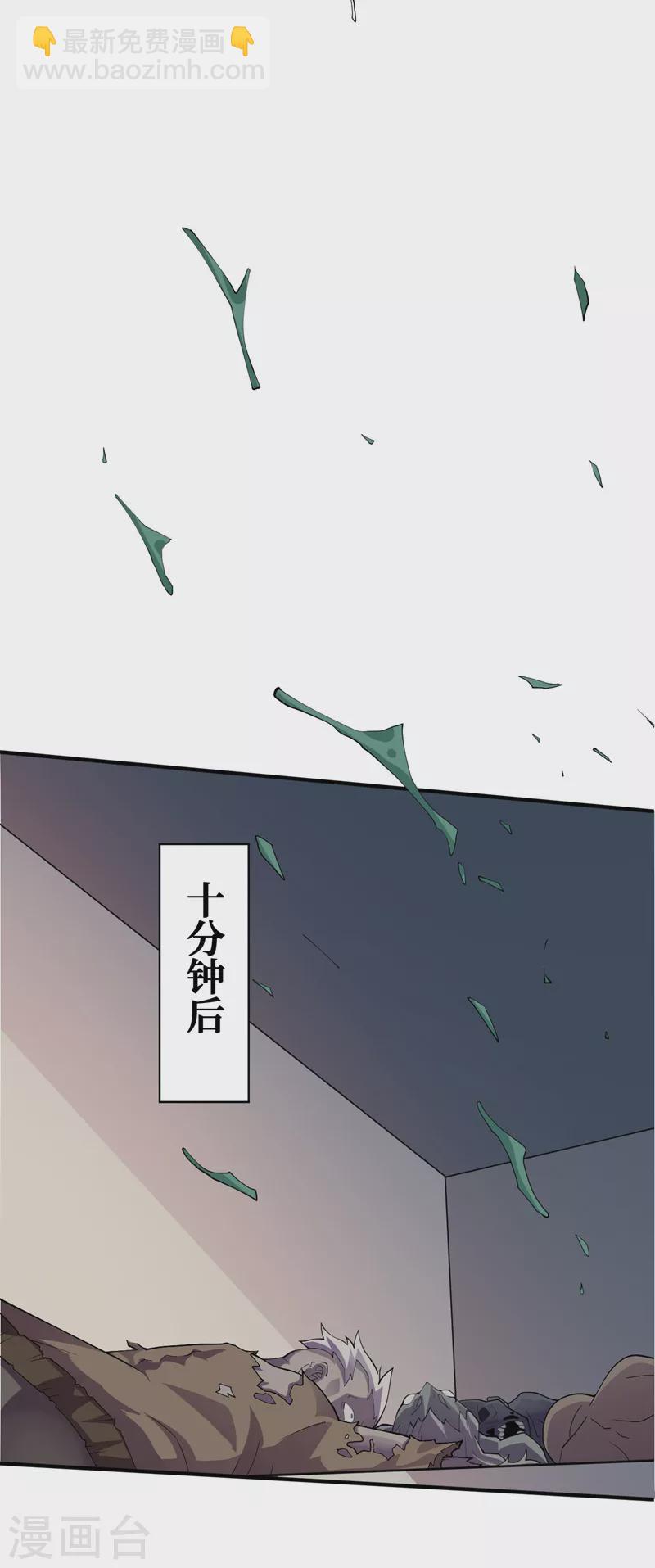 第153话 受死吧！朱雀！-第157话