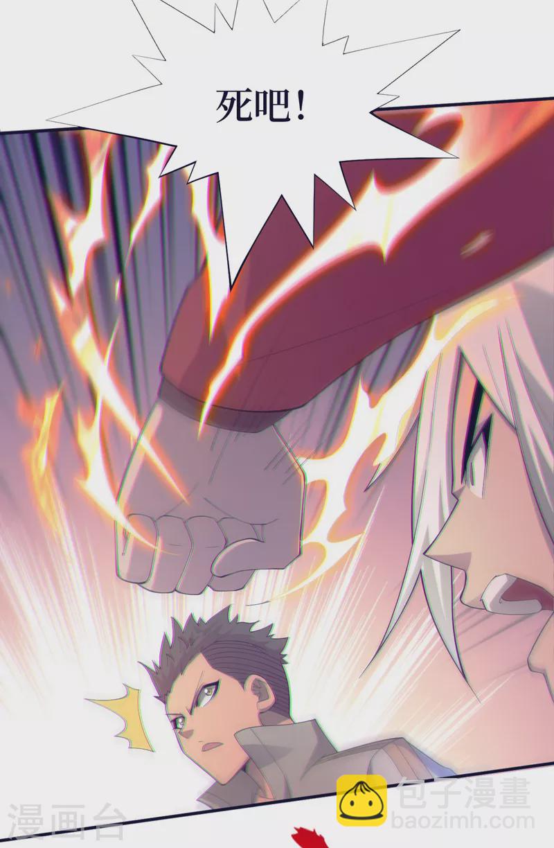 第153话 受死吧！朱雀！-第157话
