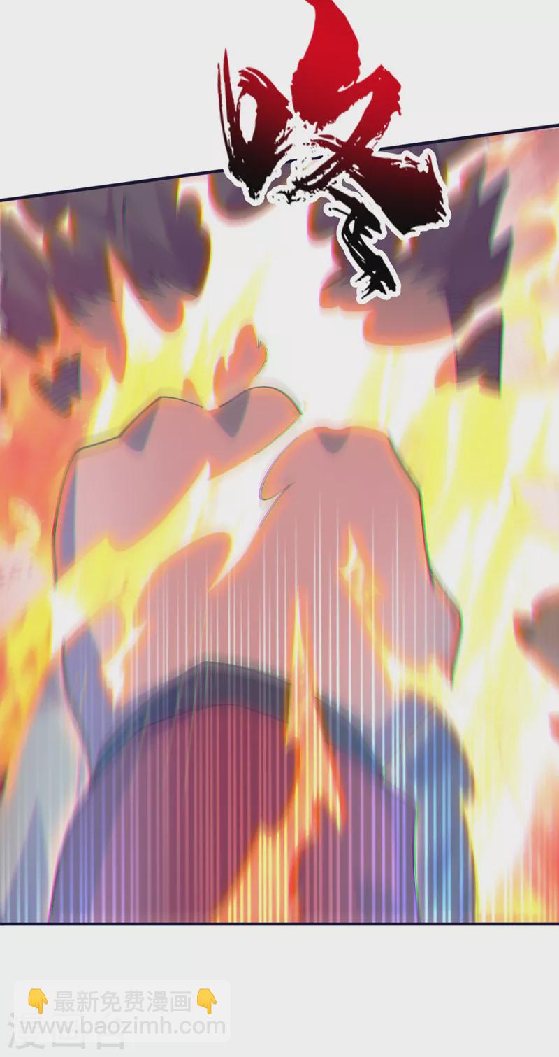 第153话 受死吧！朱雀！-第157话