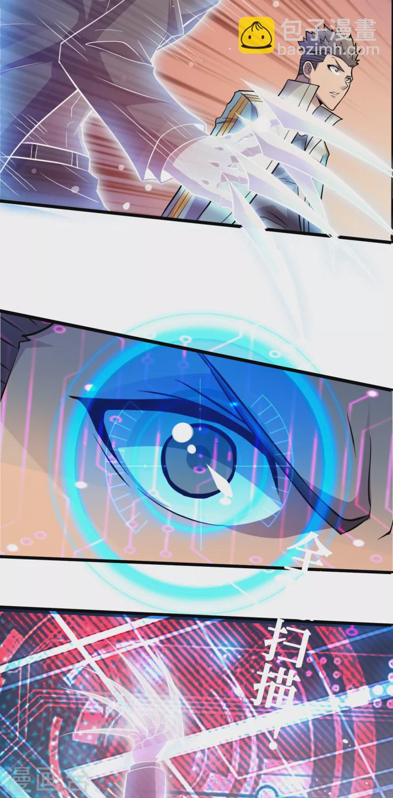 第155话 你以为我在攻击你？-第159话