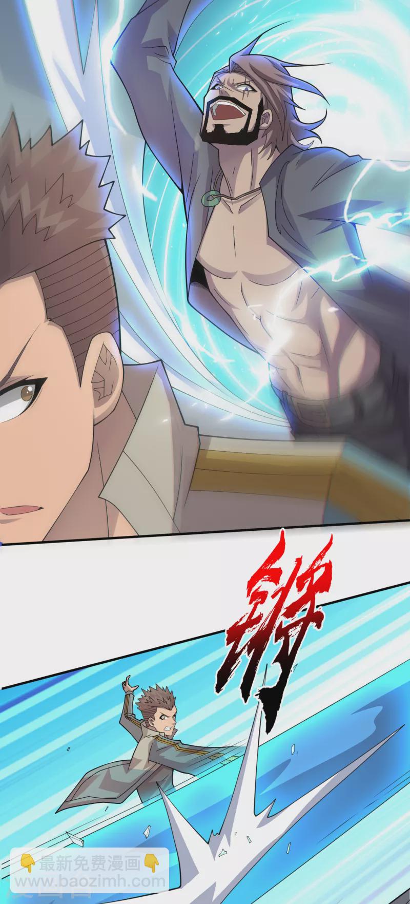 第155话 你以为我在攻击你？-第159话