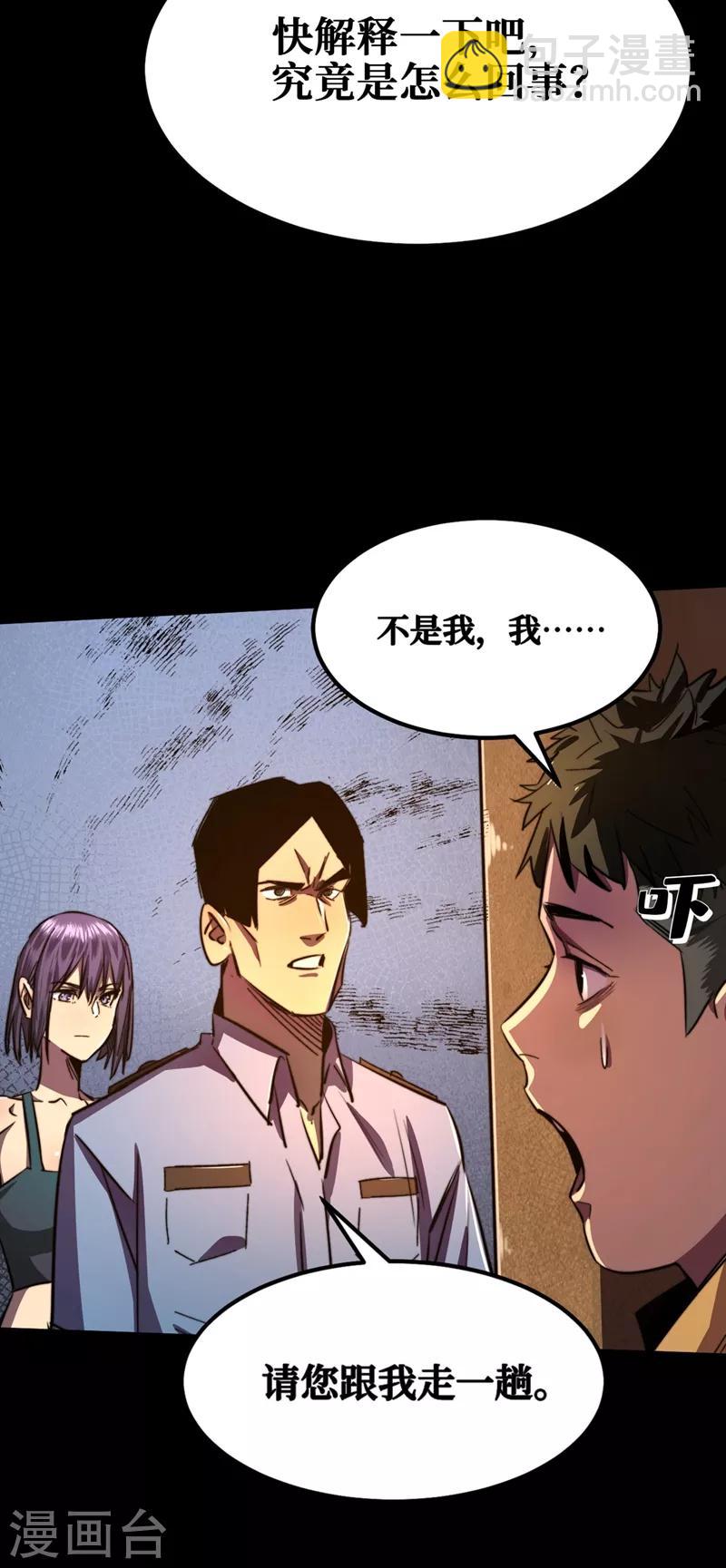 第15话 浴室谈心-第17话