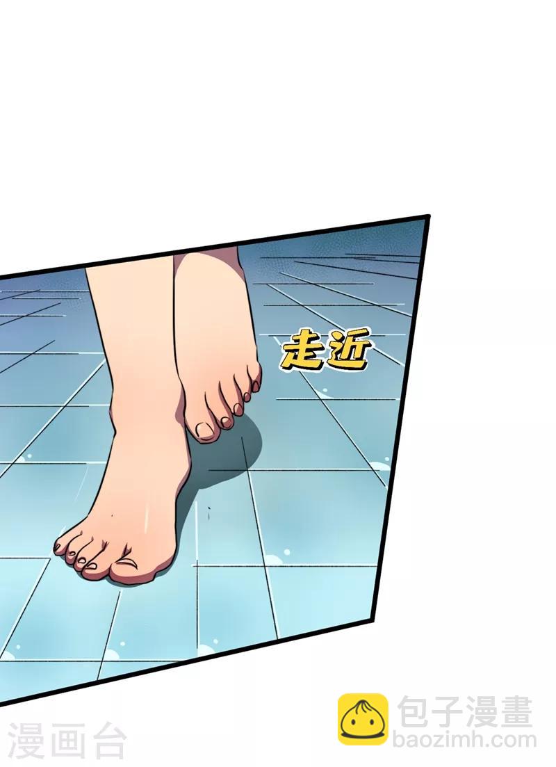 第15话 浴室谈心-第17话