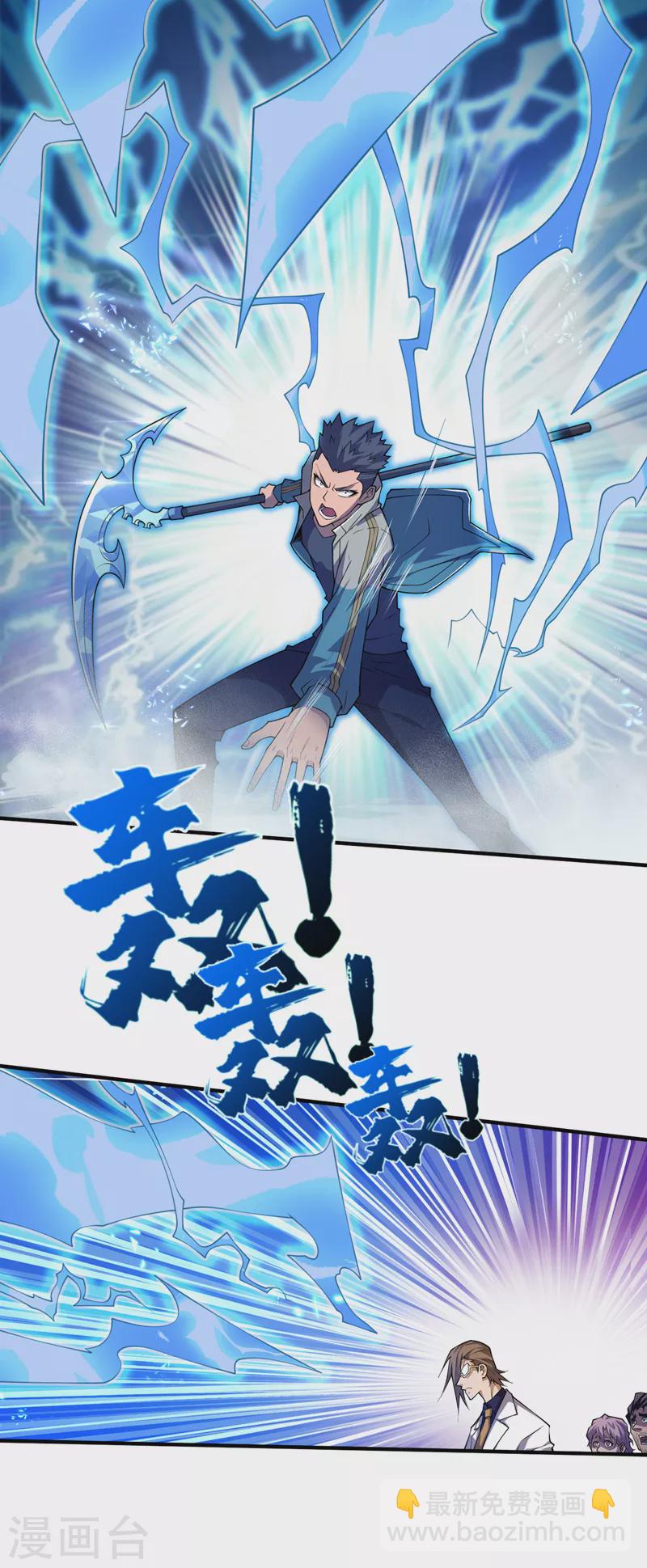 第157话 那你就杀死他们吧！-第161话