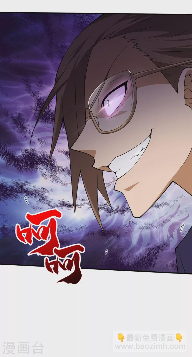 第157话 那你就杀死他们吧！-第161话