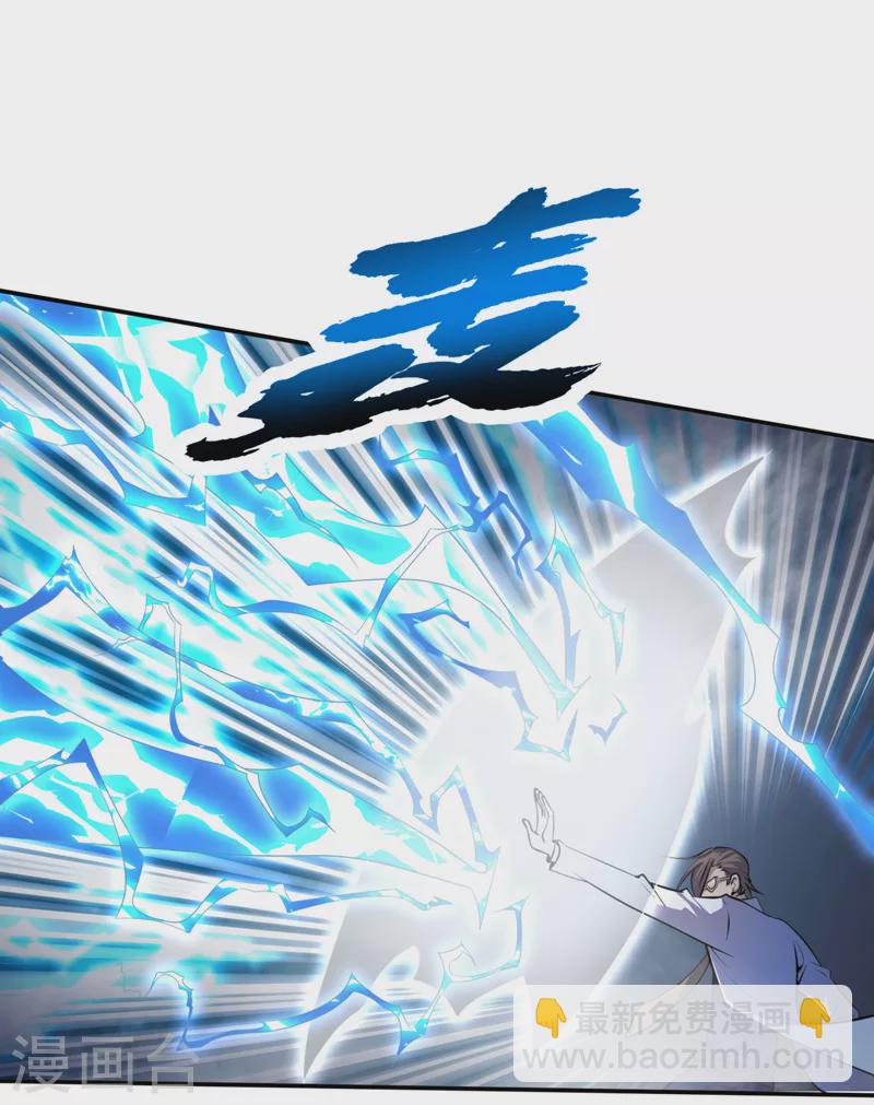 第157话 那你就杀死他们吧！-第161话