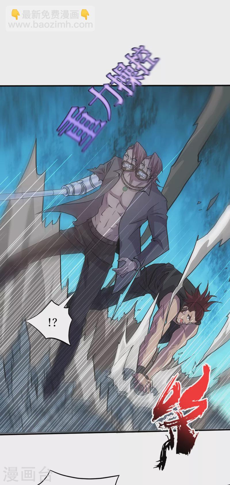 第157话 那你就杀死他们吧！-第161话