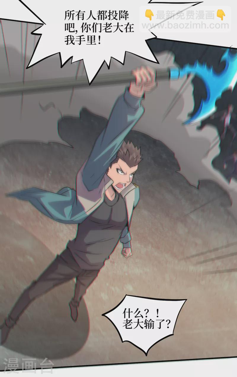 第157话 那你就杀死他们吧！-第161话