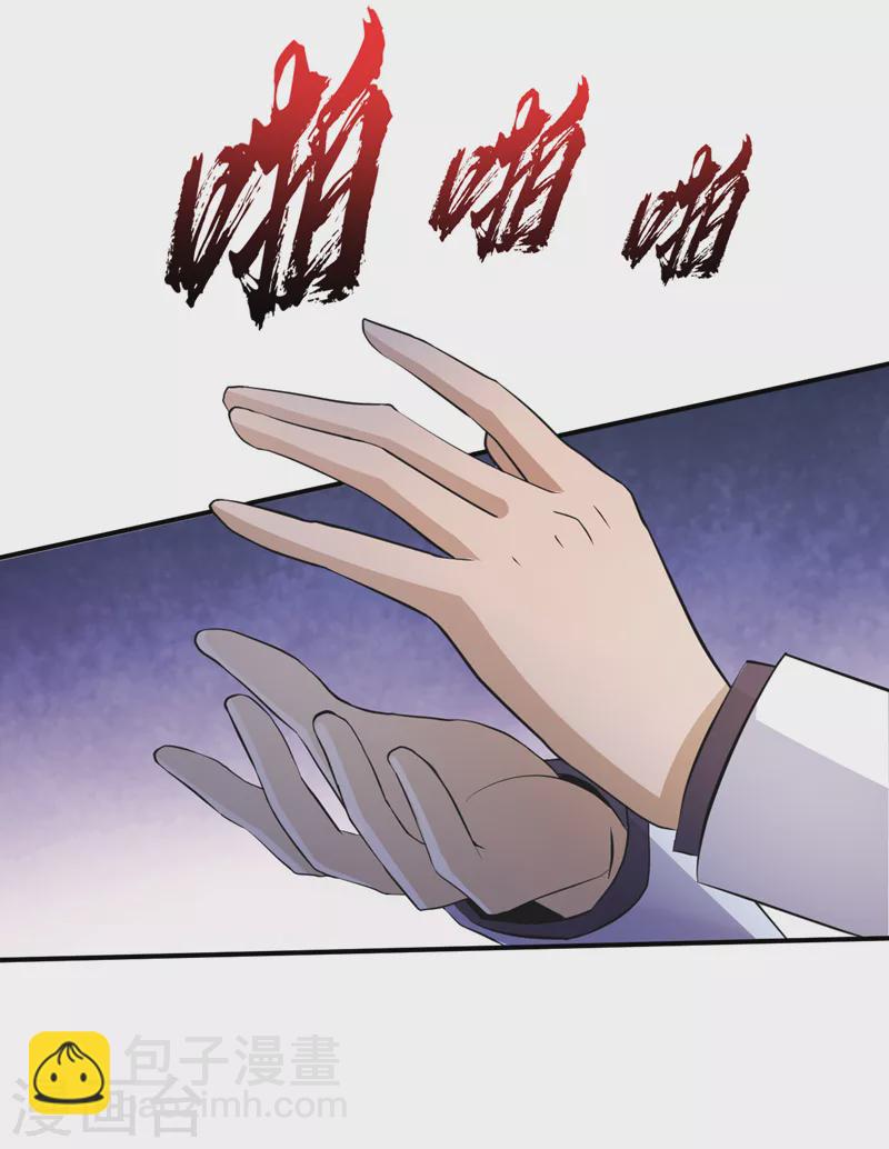 第157话 那你就杀死他们吧！-第161话