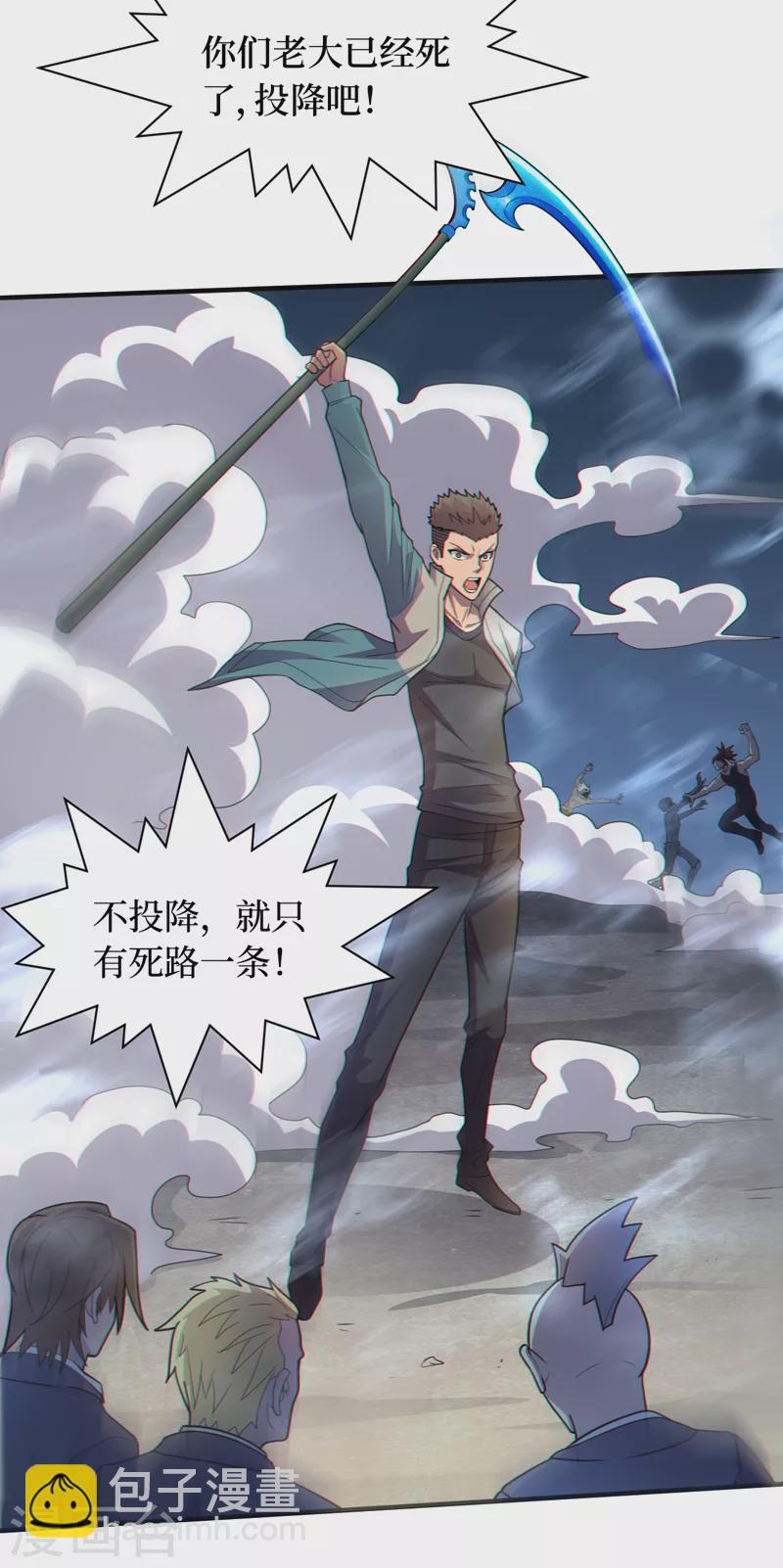 第159话 两个福兰博士？-第163话