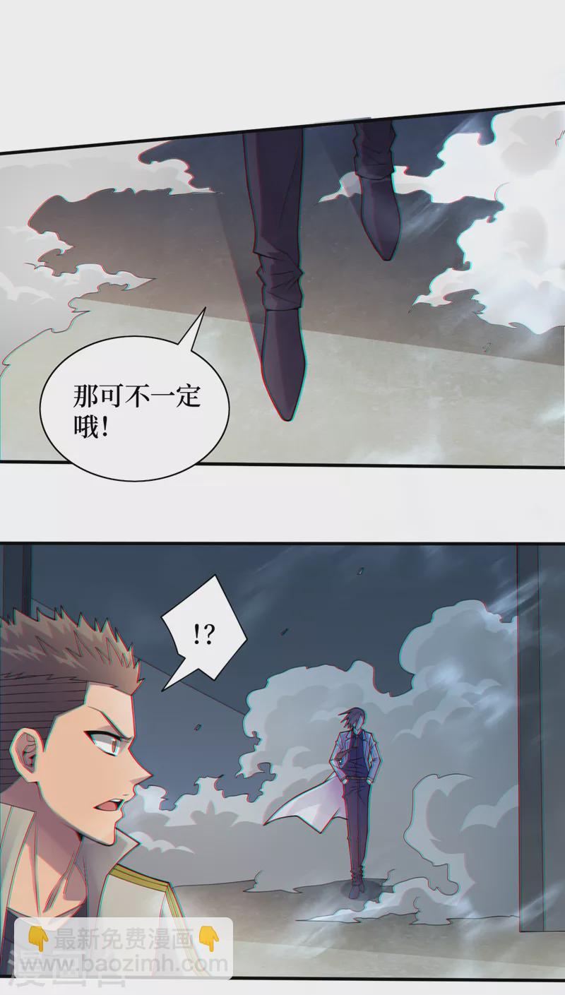 第159话 两个福兰博士？-第163话