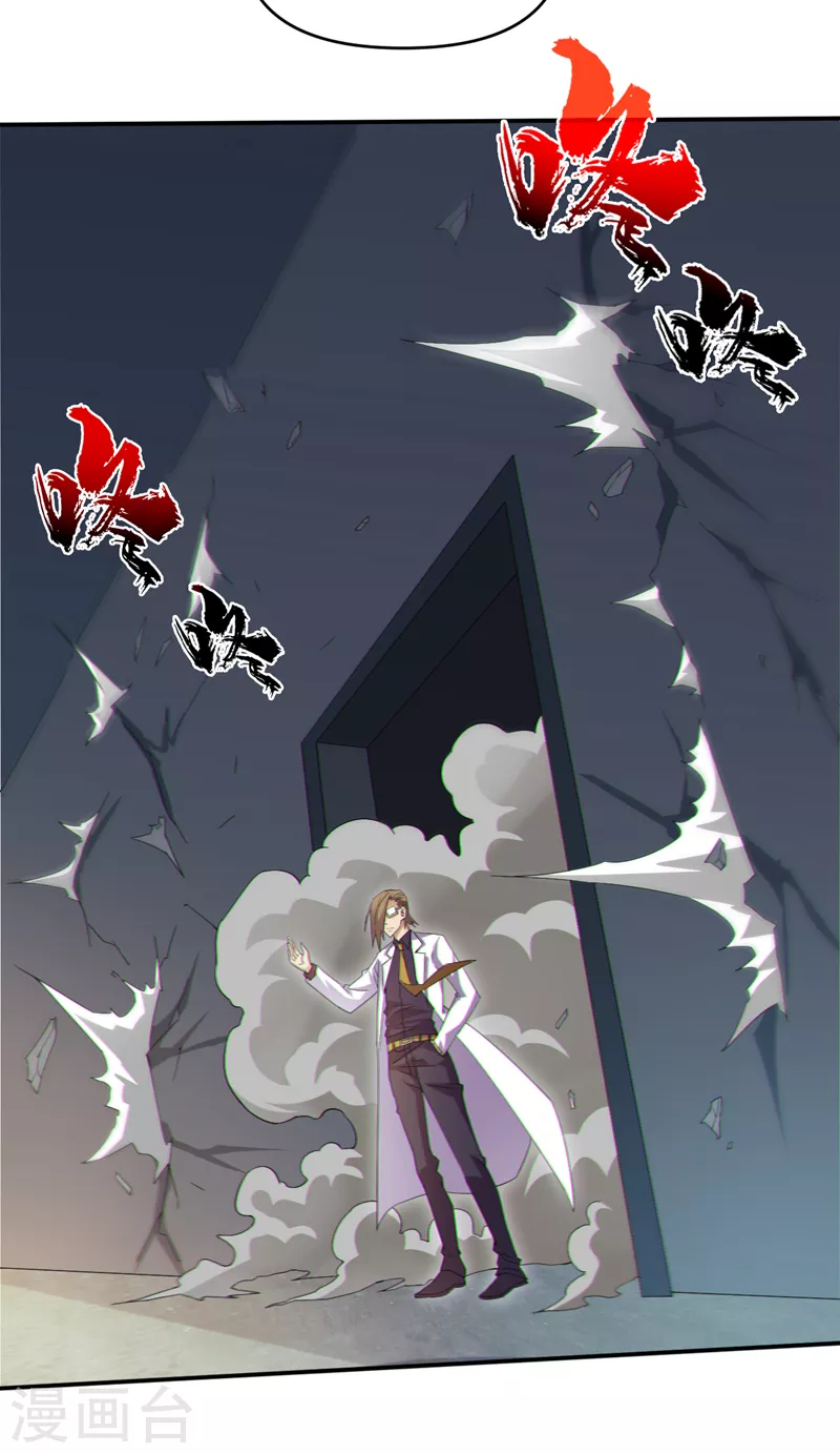 第159话 两个福兰博士？-第163话