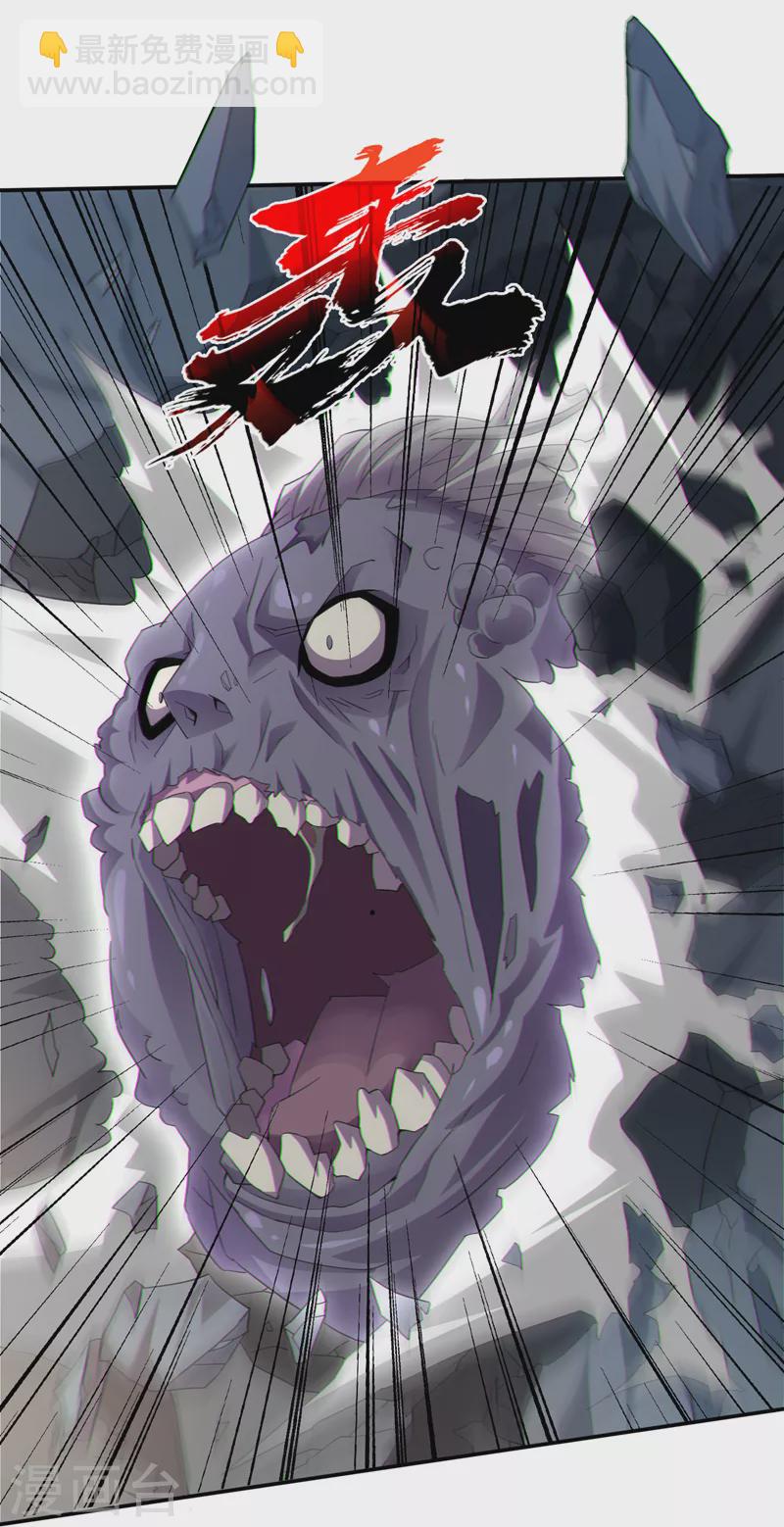 第159话 两个福兰博士？-第163话