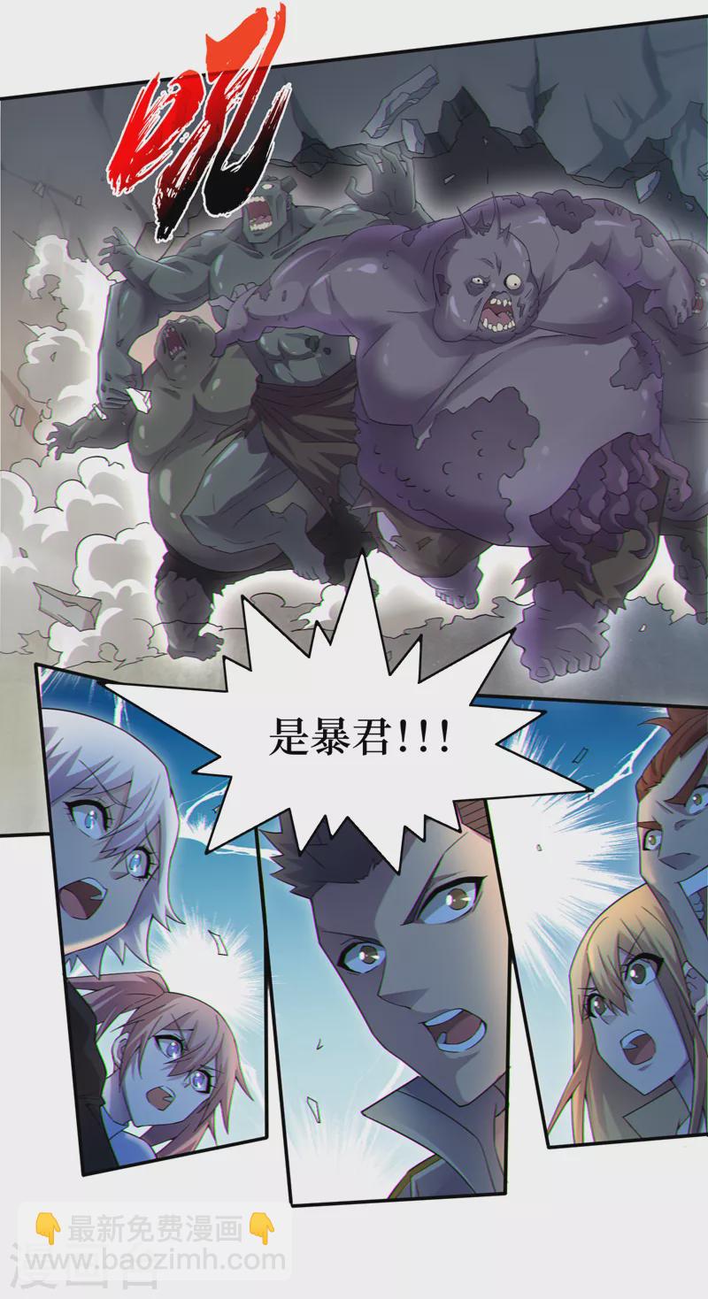 第159话 两个福兰博士？-第163话