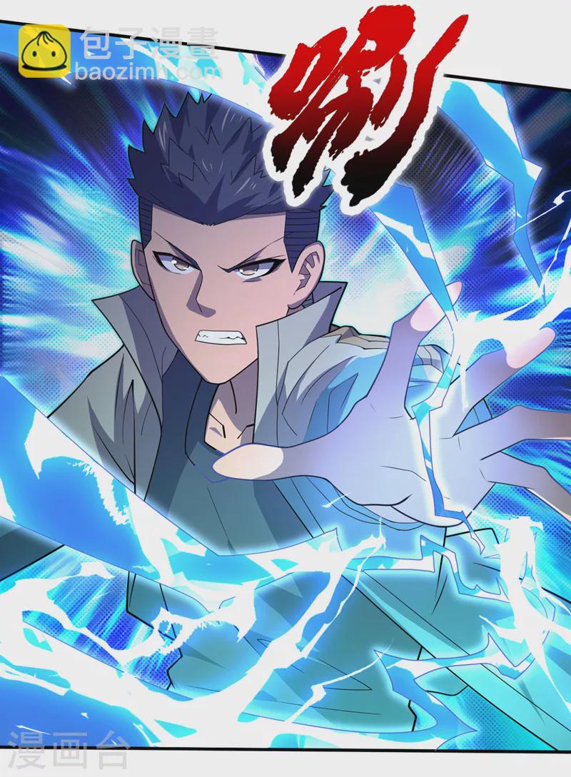 第159话 两个福兰博士？-第163话