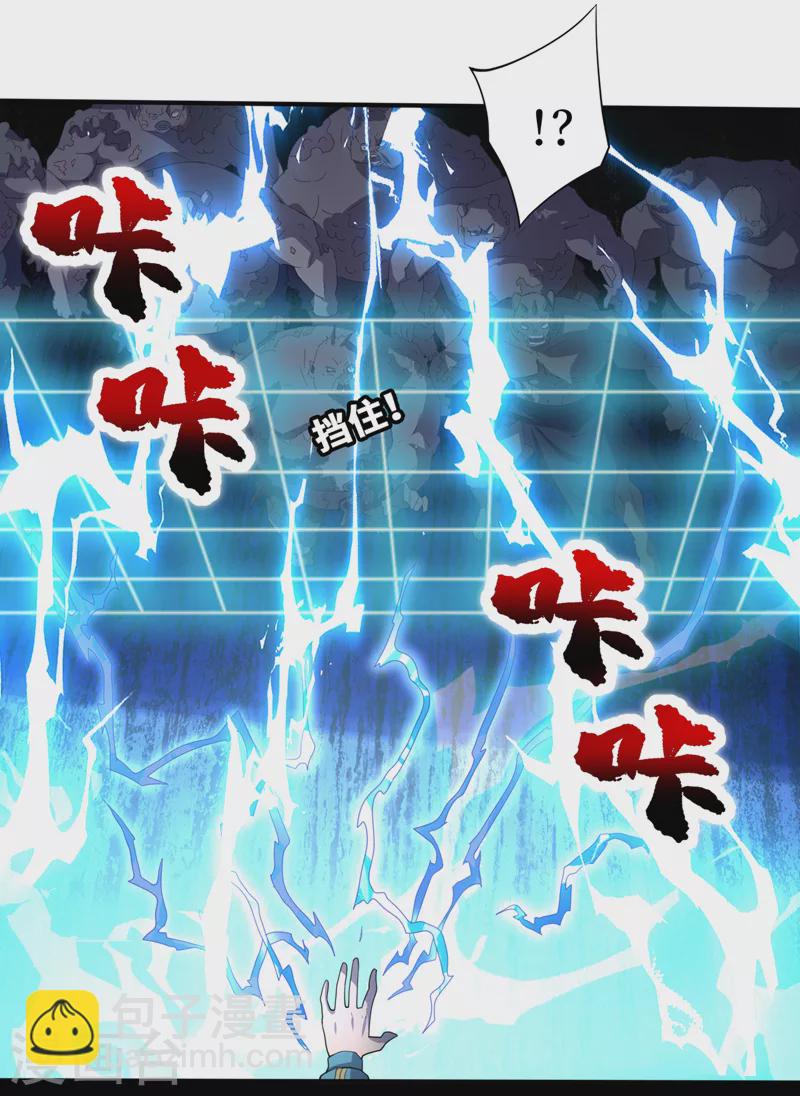 第159话 两个福兰博士？-第163话