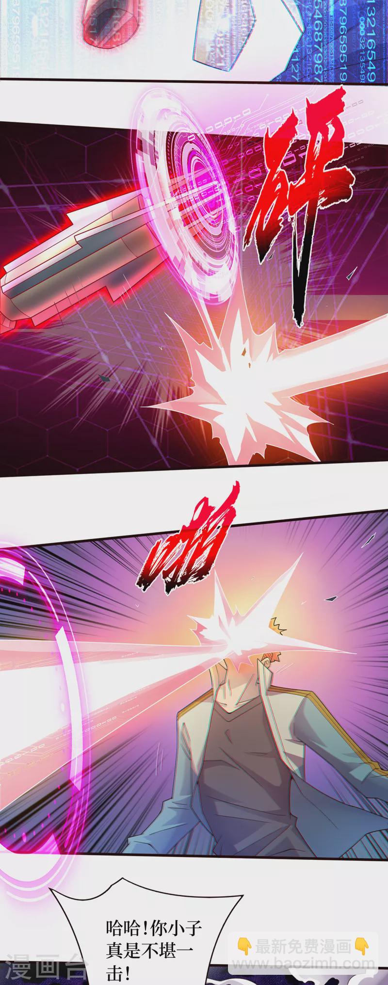 第159话 两个福兰博士？-第163话