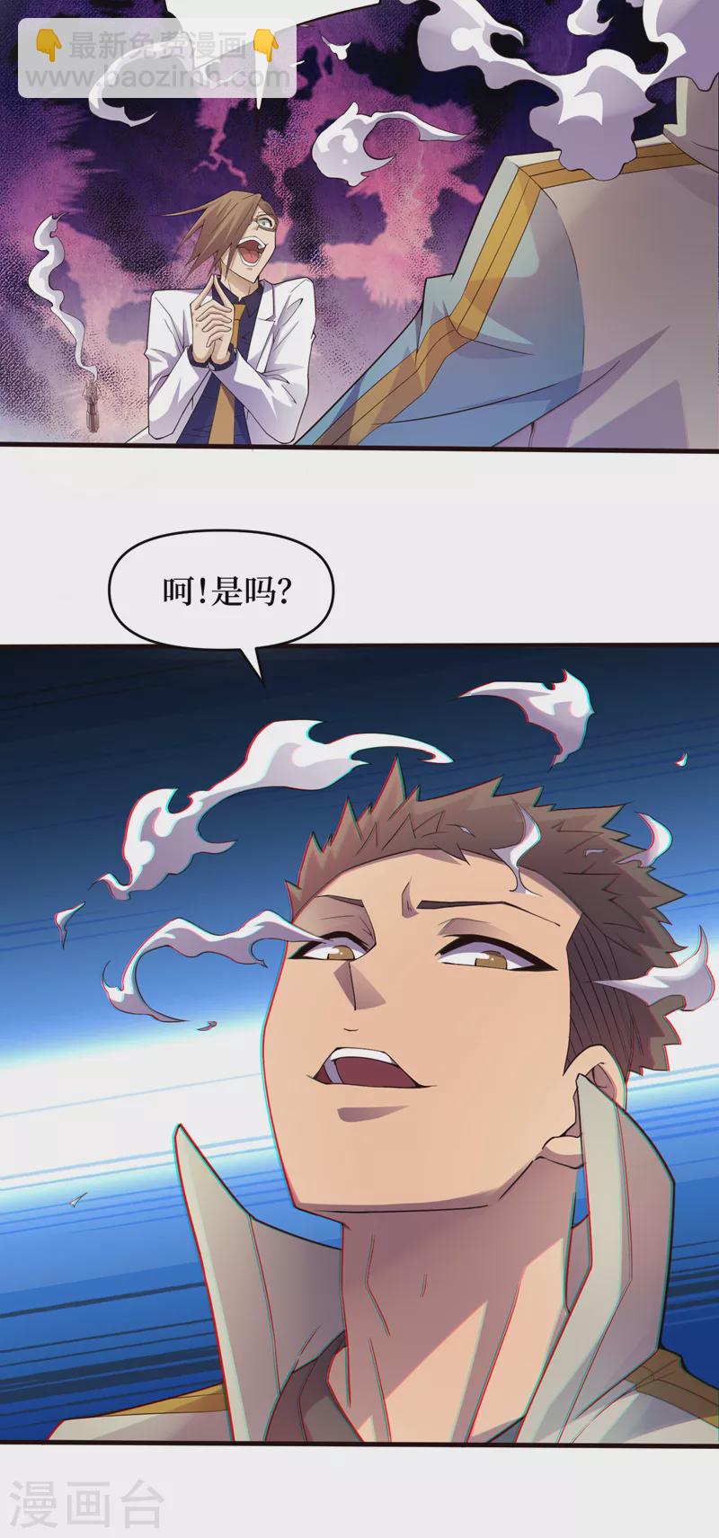 第159话 两个福兰博士？-第163话