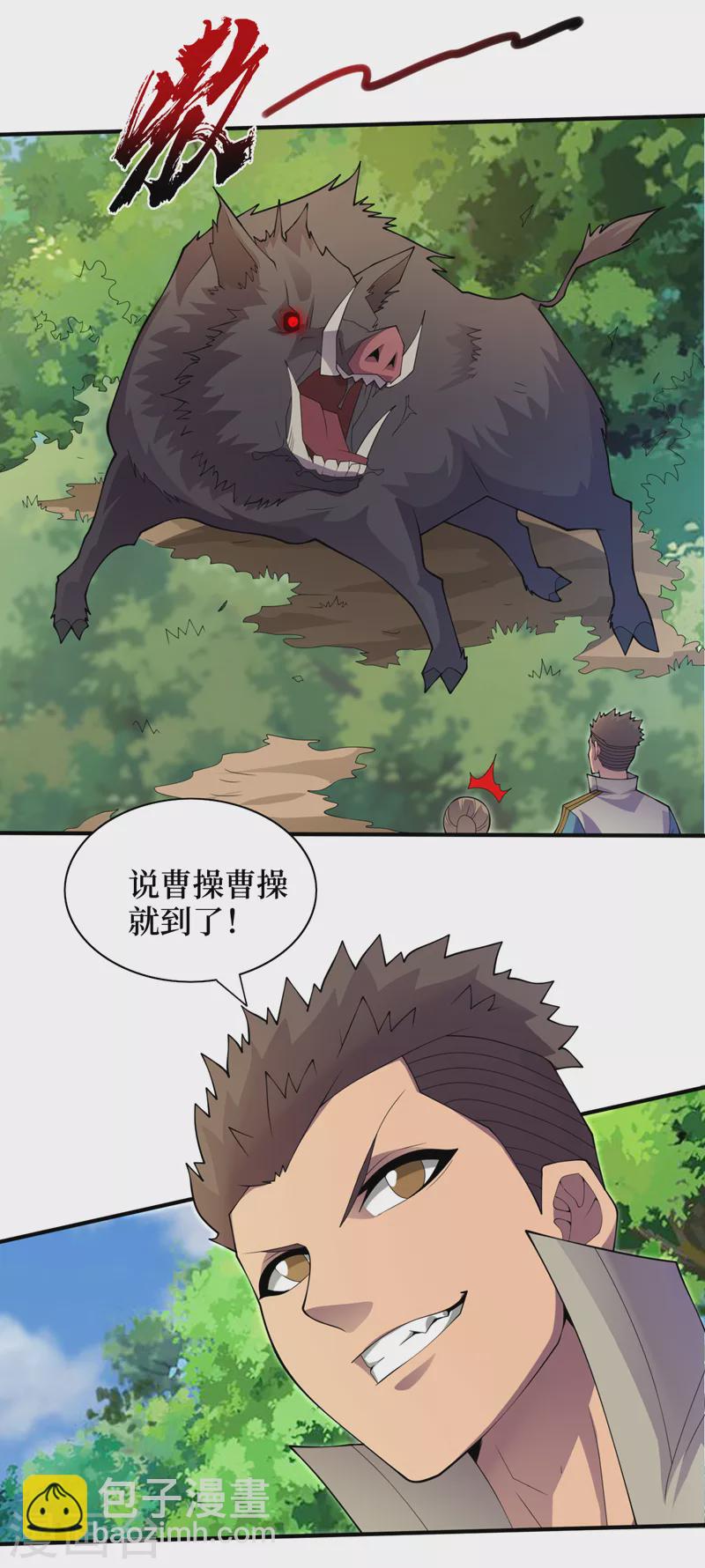 第161话 竟然无法控制它？！-第165话