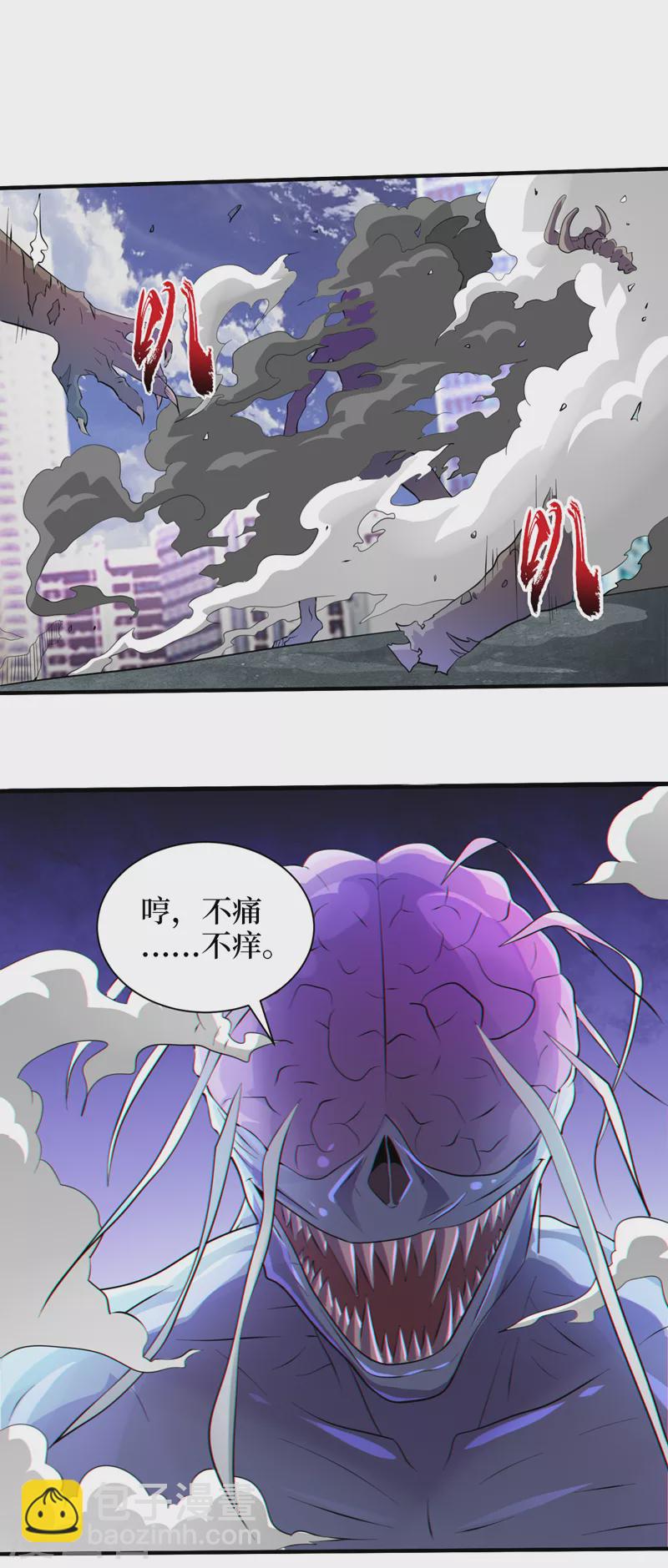 第161话 竟然无法控制它？！-第165话
