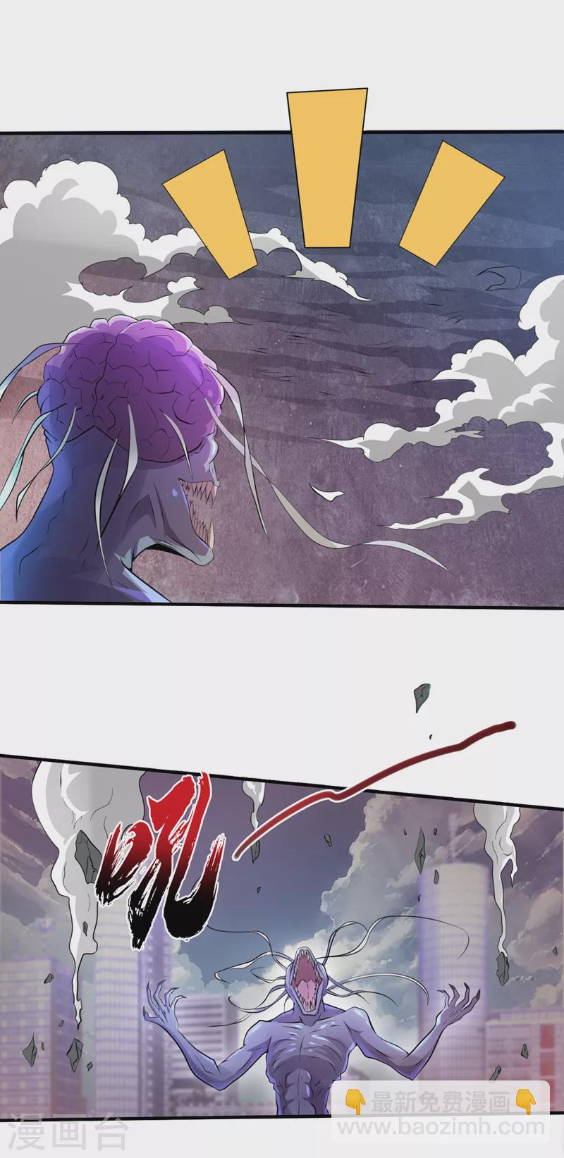 第161话 竟然无法控制它？！-第165话