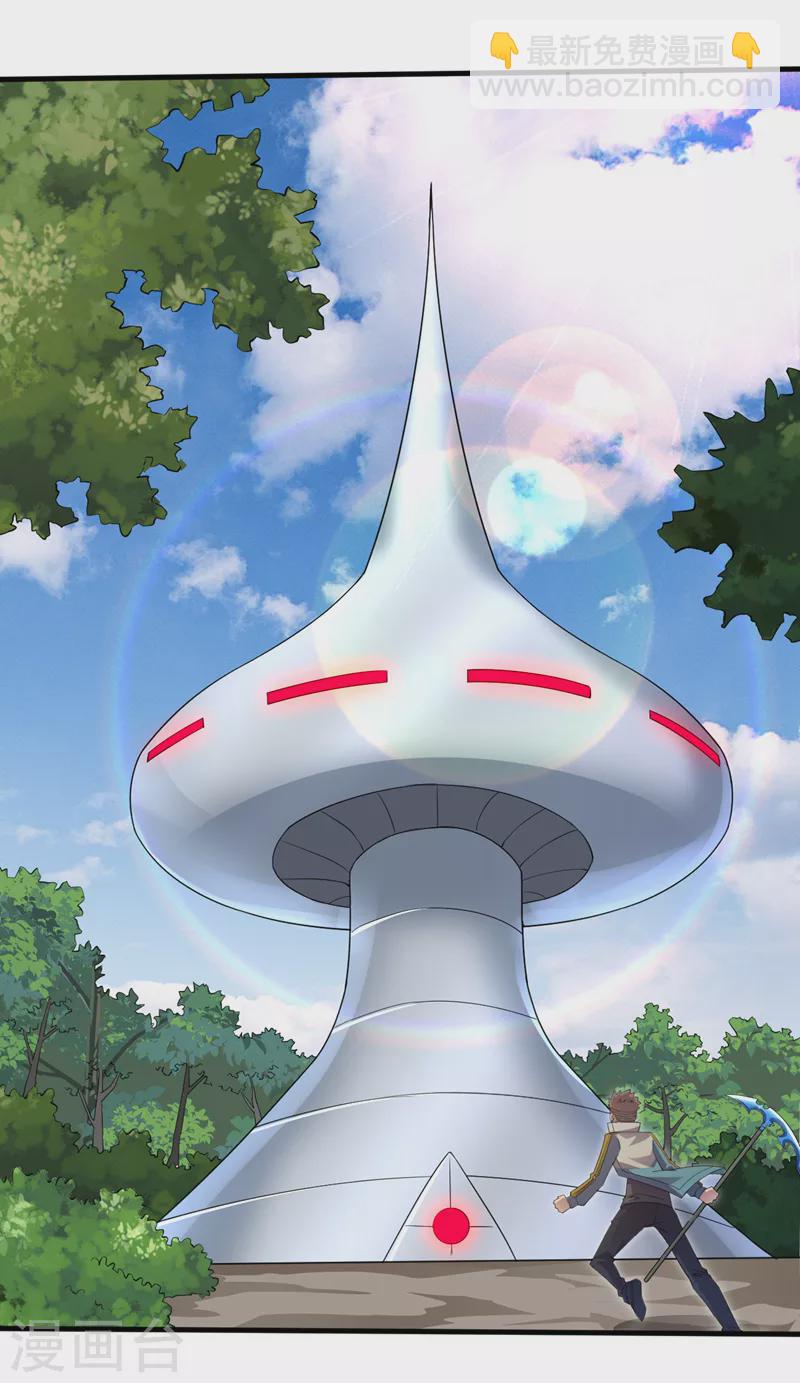 第163话 开普勒星系的魔顿兽-第167话