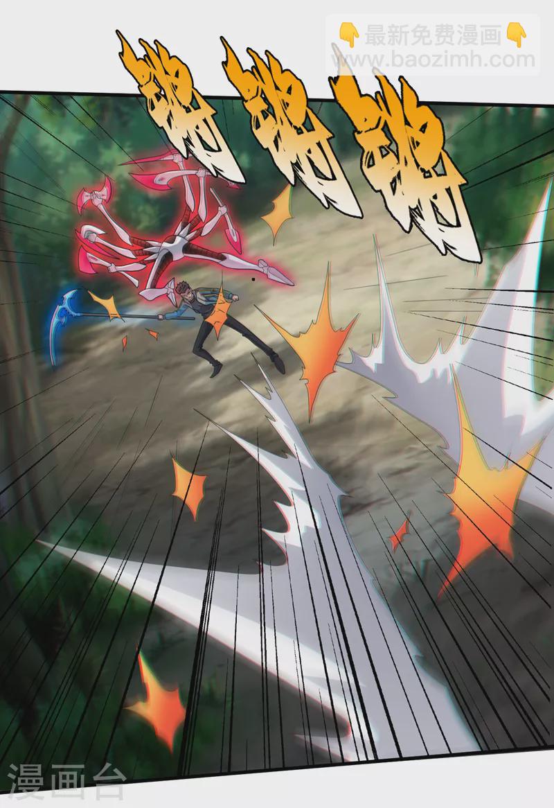 第163话 开普勒星系的魔顿兽-第167话