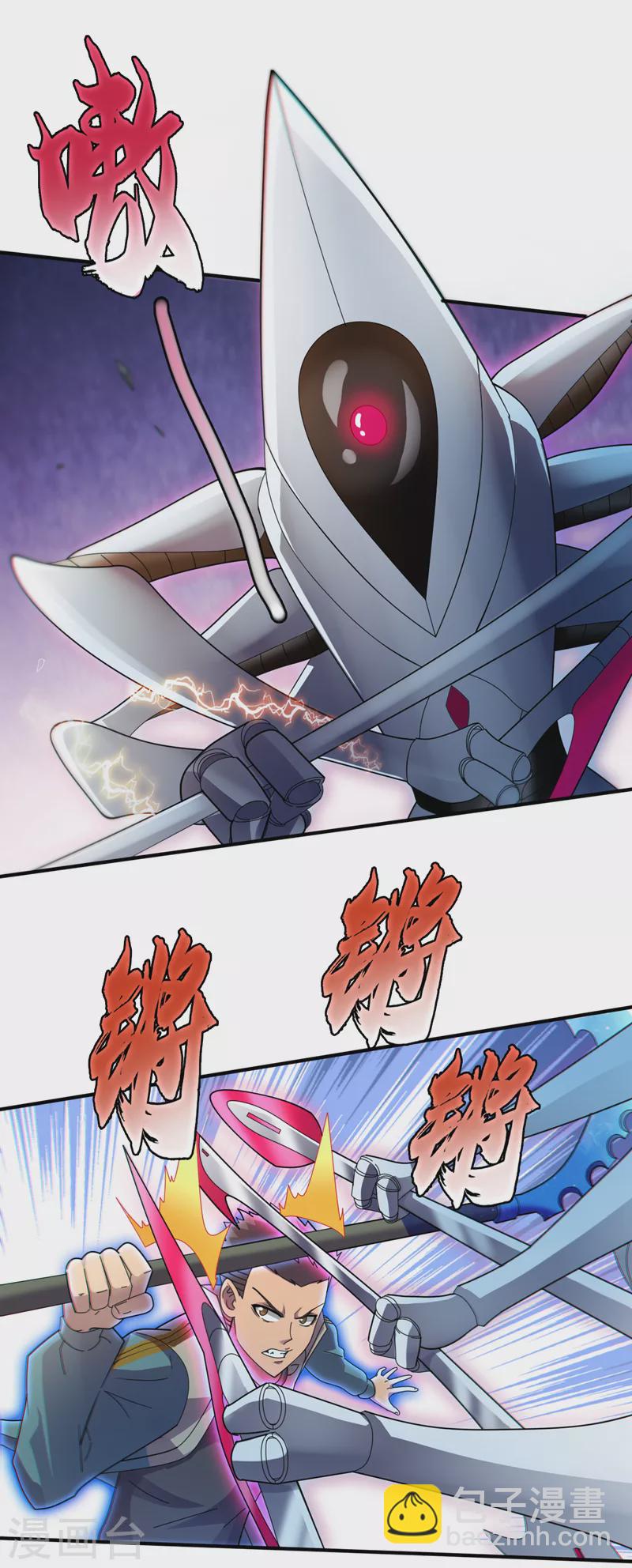 第163话 开普勒星系的魔顿兽-第167话