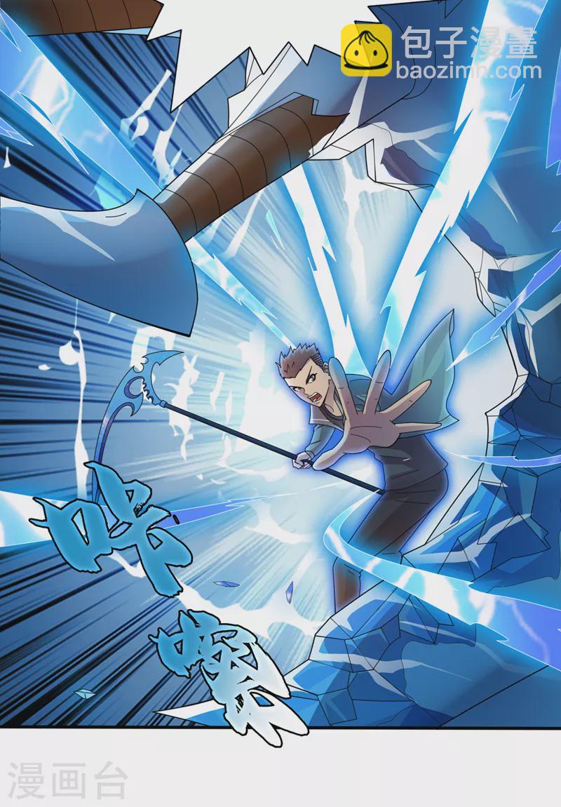 第163话 开普勒星系的魔顿兽-第167话